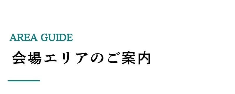 アースデイ山形2026 会場エリアマップ(山形市西公園)