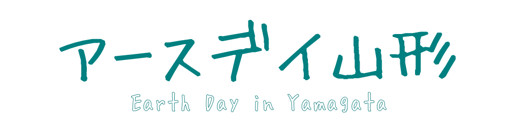 Earth Day Yamagata